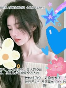 Kpl：女人会撩人，男人的心会乱，况且小狐狸是个万人迷，