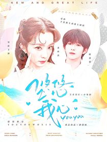 小兔橱的封面铺