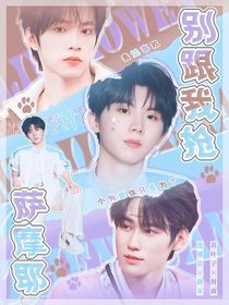 TNT：别跟我抢萨摩耶