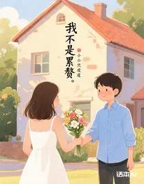 小可憐的互相救贖