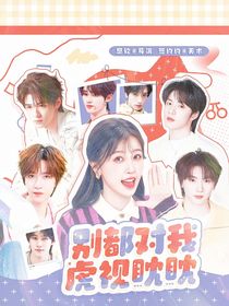 這是我的西游：別都對我虎視眈眈