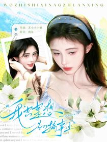 作者已疯封面铺（接加急）