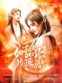 如懿傳：玫瑰癮