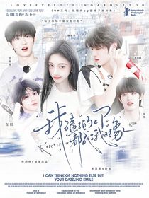 TF三代：紅眼睛