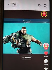 我在三角洲打日本人