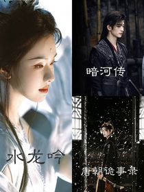 综影视：我在群像996