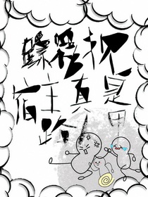 蹤影視：宿主真是路人甲