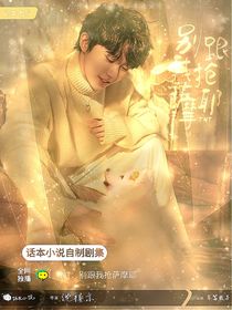 TNT：別跟我搶薩摩耶