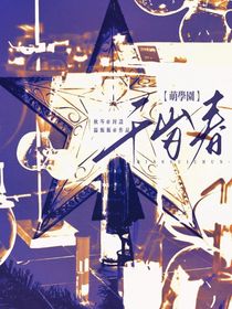 秋高氣爽封面鋪