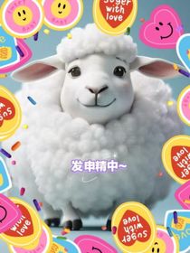 申經(jīng)的瞬間