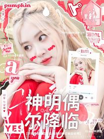 BTS：神明偶爾降臨