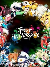 凹凸：觀影未來大賽