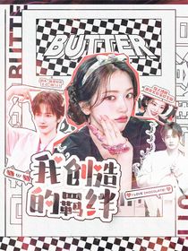 不知冬封面鋪（接單）