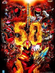 鉆石巨龍傳（同賽龍傳）