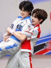 極禹：緣分……