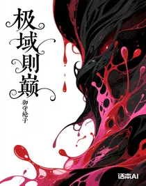 敗類清除計(jì)劃