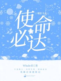 觀影斗龍：使命必達