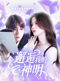 十八歲封面鋪（接單）