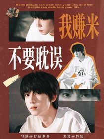 TF四代：不要耽誤我賺米