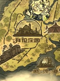 霧月迷蹤之情緒1