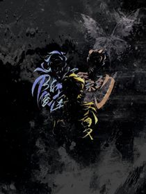 終焉之地：廢城弦音