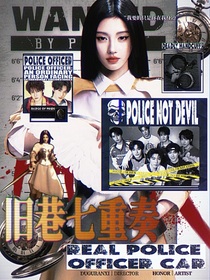 TNT：舊巷七重奏