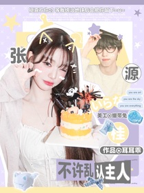 TF四代：不許亂認(rèn)主人