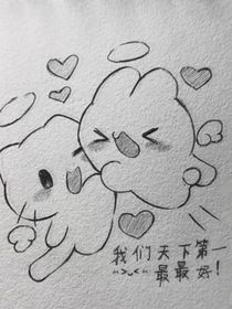 我和你的匿名信