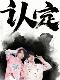 桂瑞：認(rèn)定