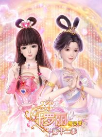 精靈夢葉羅麗第12季之終末之戰(zhàn)