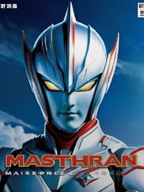 極光星的戰(zhàn)士