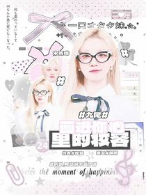 九尾：是畫進(jìn)你心里的妝容