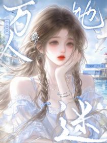 寧榮榮：萬(wàn)人迷她太撩人