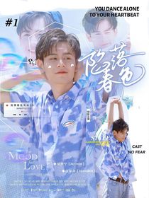 KPL戰(zhàn)至巔峰2：陷落春色