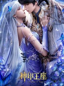 神印（有些自創(chuàng)）