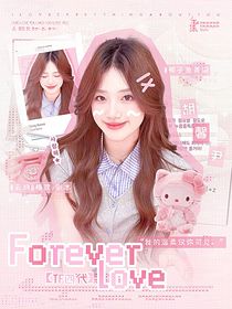 TF四代：ForeverLove