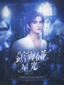 張遠：踮腳碰星光