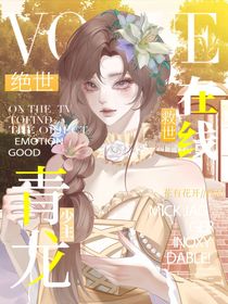 斗2：青龍少主在線擺爛