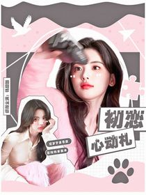 KPL一諾：初戀心動札