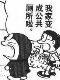 文豪野犬之獵物