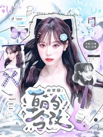 萌学园：朝夕令改