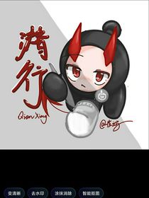 潛執(zhí)：請(qǐng)不要離開我