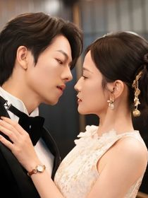 小奶狗翻身做主人