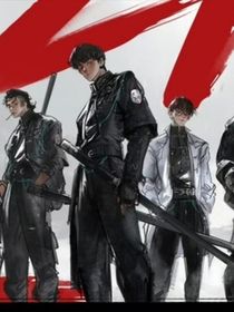 斬神：鬼魅如影