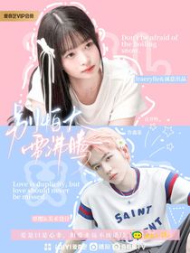 九尾：別怕大雪沸騰