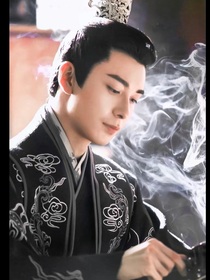 東宮之青梅煮酒