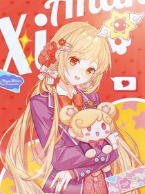 花仙魔法使夏安安穿越葉羅麗（無氣泡）