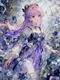 小馬寶莉：極光