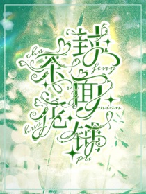 茶花無償封面鋪