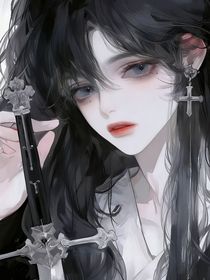 终极笔记：长生劫